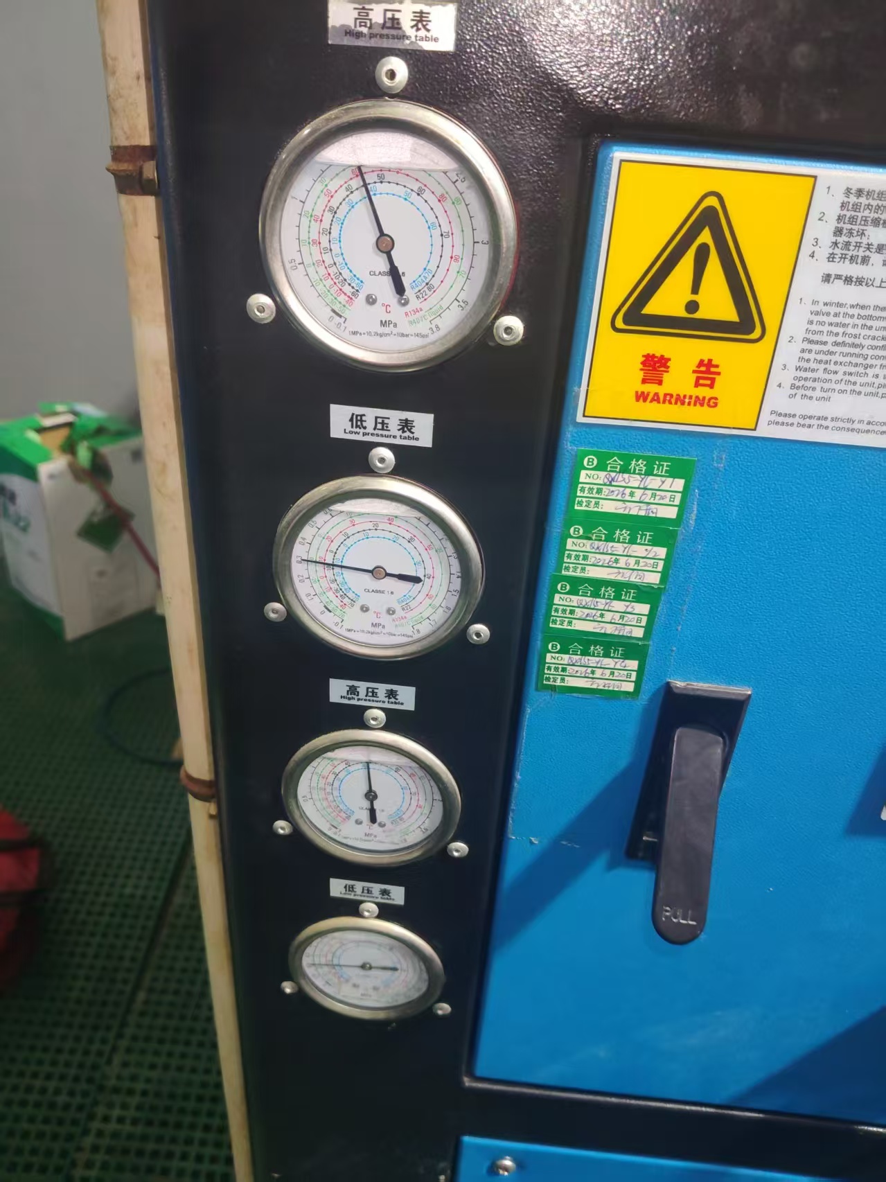 绍兴‌上虞水冷工业冷水机维修