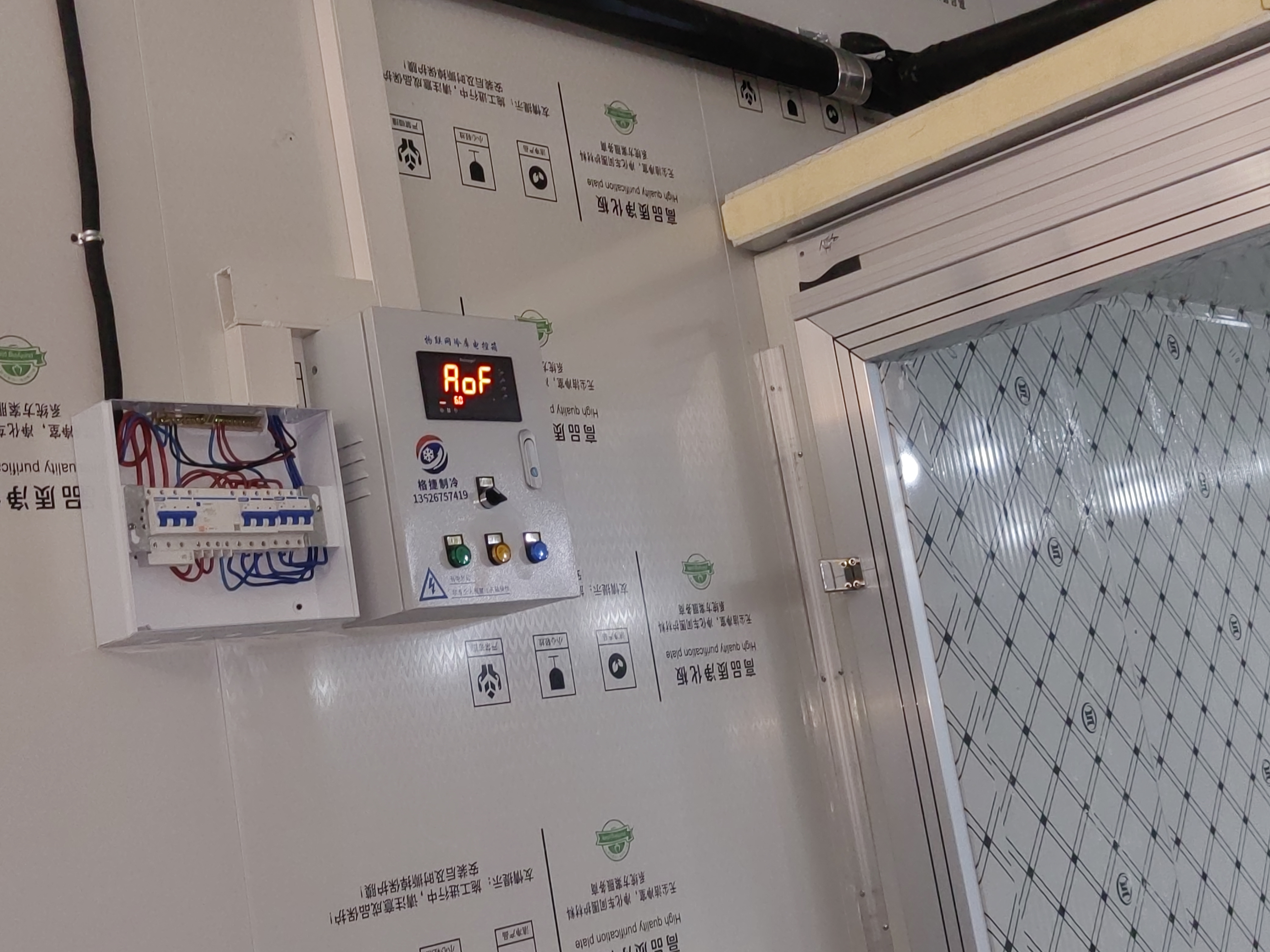 绍兴‌嵊州精密机房空调维修保养