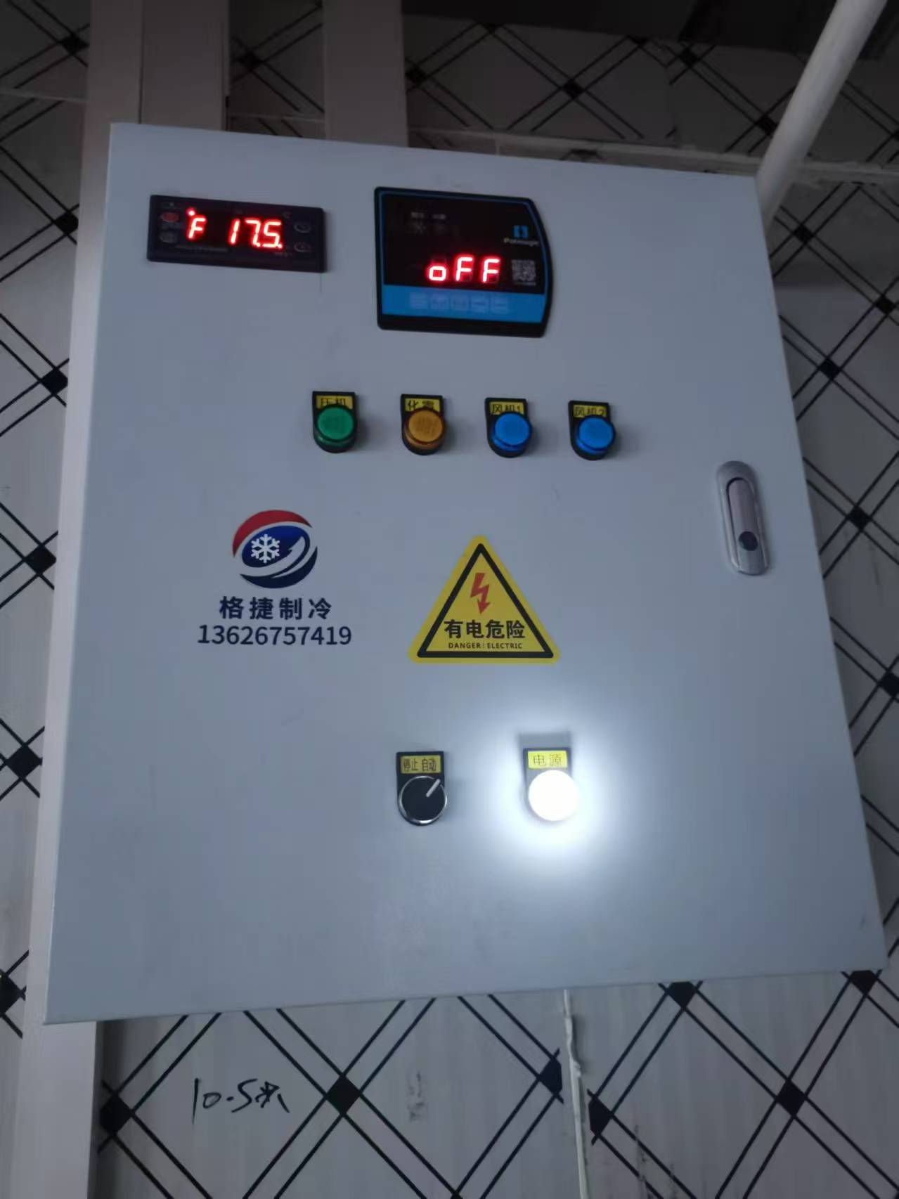 上虞王总‑18℃商用冷冻库定制安装案例