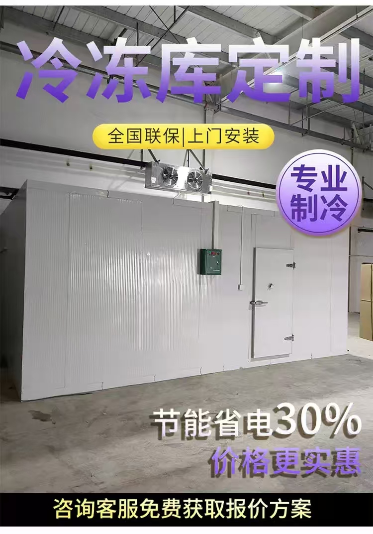 慈溪 200 平方冷冻库落地｜适配冻品商贸仓储，稳定控温兼顾运营成本