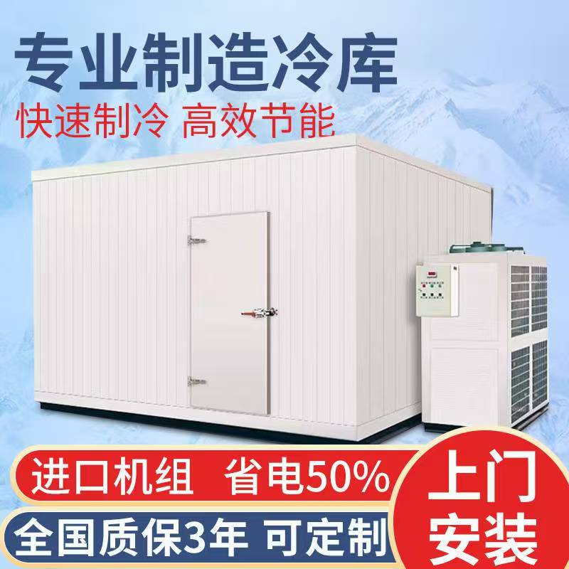绍兴冷库库板怎么选？聚氨酯保温板厚度、材质、等级本地选型标准