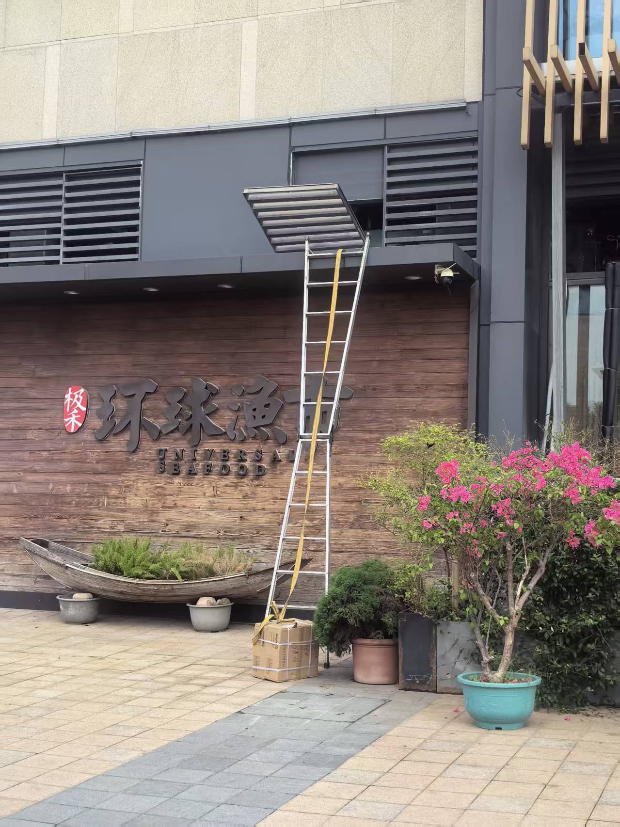 微信图片_20260812221711_7_269.jpg