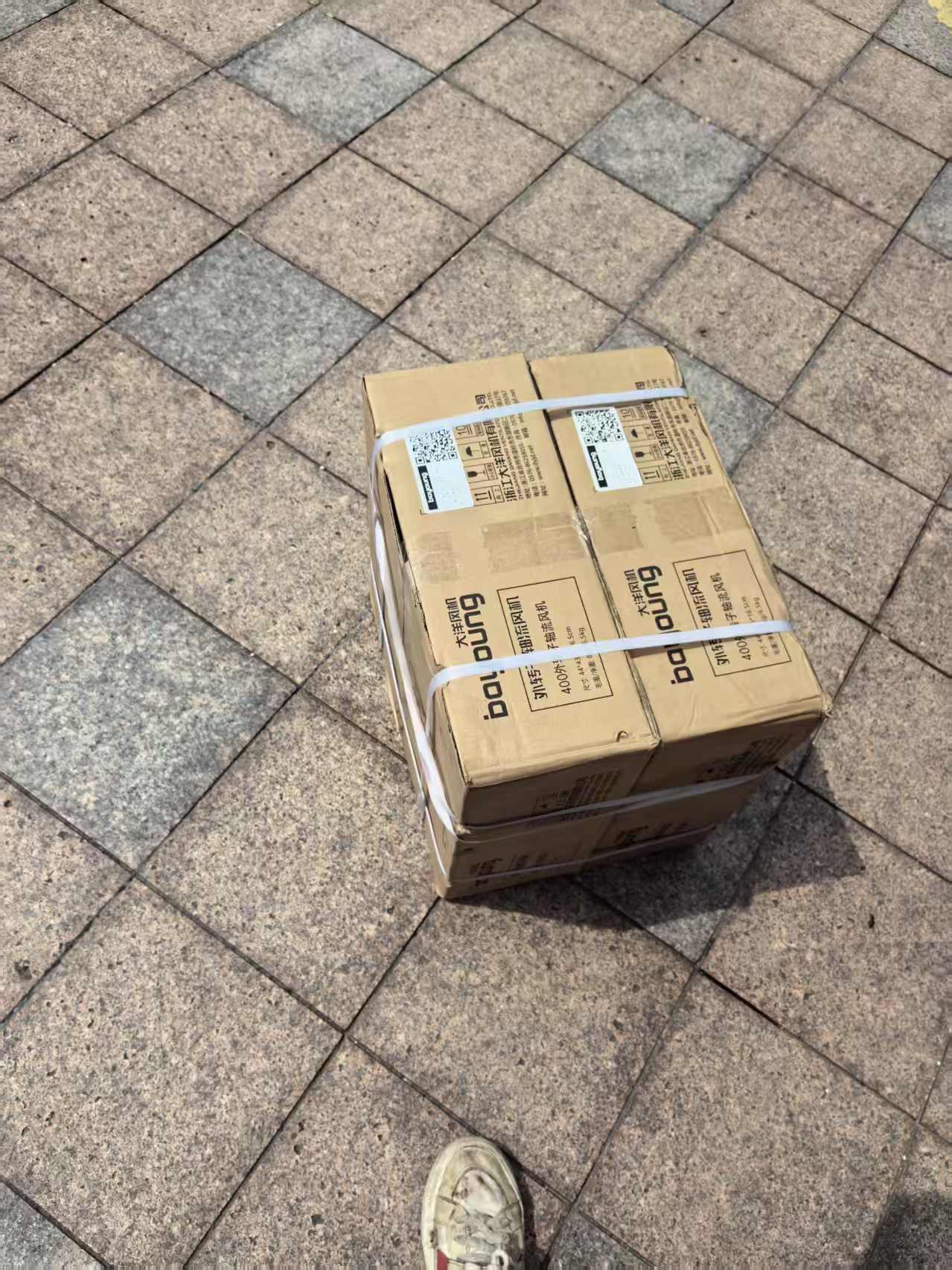 微信图片_20260812221712_8_269.jpg